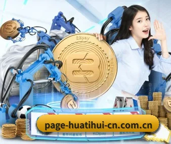 公司成立